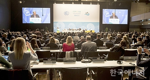 지난달 30일부터 이달 10일까지 독일 본에서 열리고 있는 유엔기후변화협약 부속기구회의.