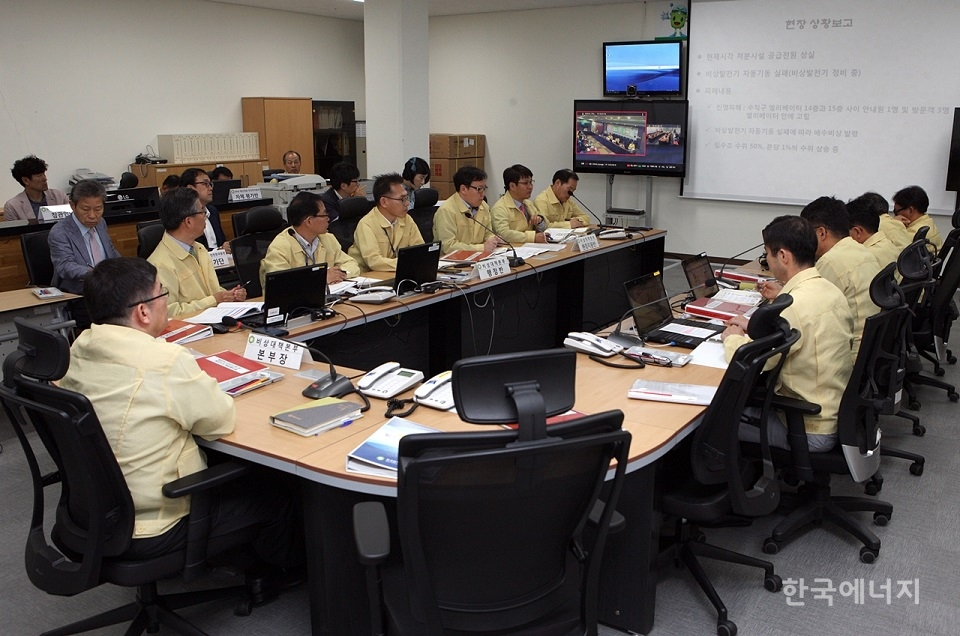 한국원자력환경공단은 17일 안전한국 훈련의 일환으로 지진 발생상황을 가상해 방폐장 피해복구 훈련을 실시했다. 사진은 토론훈련 중인 비상대책본부 인원들.