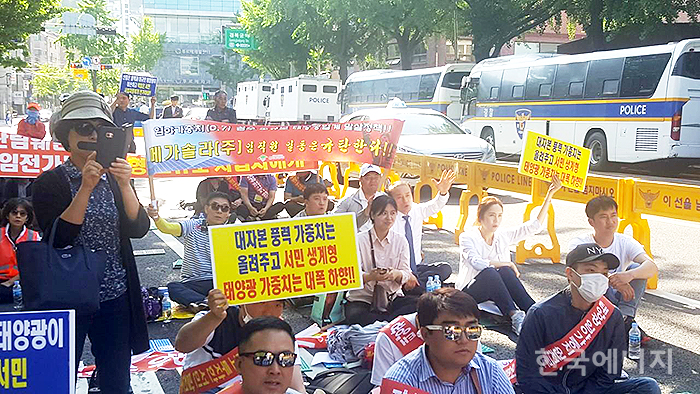 지난 30일 임야 태양광 가중치 개정안에 반대하는 업계 관계자들이 청운동 주민센터 앞에서 가중치 조정 무효를 주장했다.