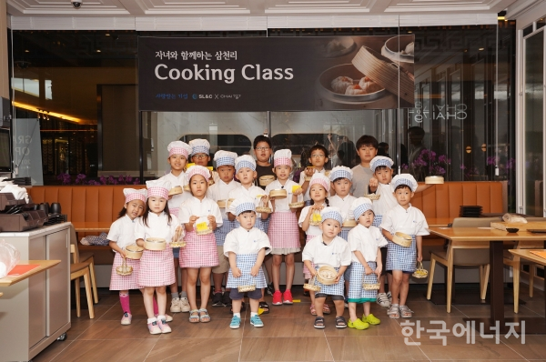삼천리그룹 임직원과 자녀들이 CHAI797 역삼GFC점에서 열린 자녀와 함께 하는 쿠킹클래스에 참여해 음식 만들기를 체험했다.
