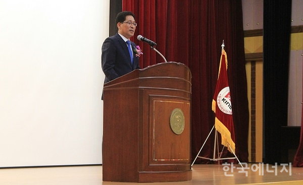 손재영 원자력안전기술원 원장이 7일 대전 본원에서 열린 취임식에서 인사하고 있다.