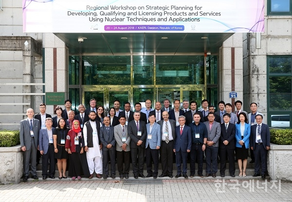 원자력연구원이 20일부터 24일까지 국제원자력기구 아·태지역 원자력기관 발전전략 수립 워크숍을 개최했다.