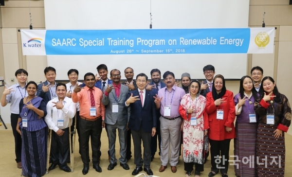강우규 한국수자원공사 인재개발원장(가운데)와 남아시아 8개국 신재생에너지 공무원들이 기념촬영을 진행했다.