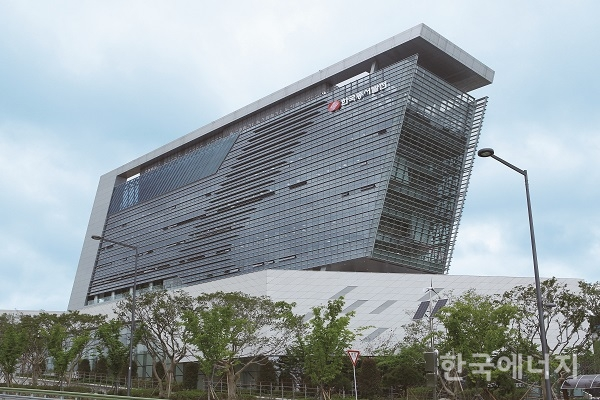 한국동서발전 울산 본사 사옥 전경