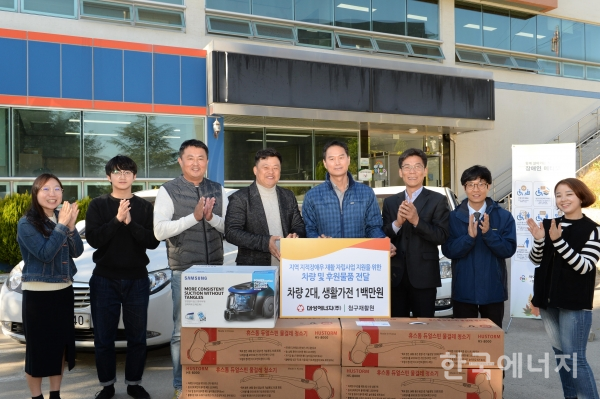 대성에너지가 경북 경산 청구재활원에 차량 2대와 100만원 상당의 후원물품을 전달했다.