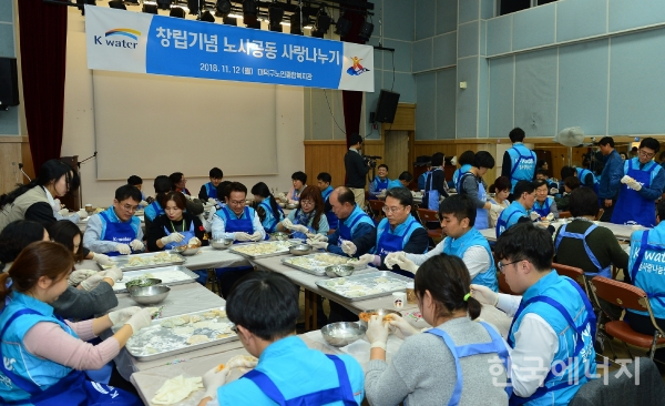 한국수자원공사 노사공동 봉사단과 복지관 관계자들이 홀몸 어르신들에게 음식을 대접하고 있다.