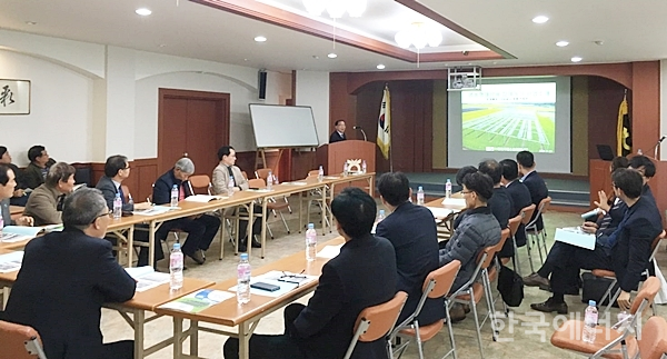 한국에너지공단이 지난 20일 청주시 미원면 미원·낭성 농협에서 관계자 50여 명이 참석한 가운데 ‘영농형태양광시범사업’ 관련 간담회를 개최했다.