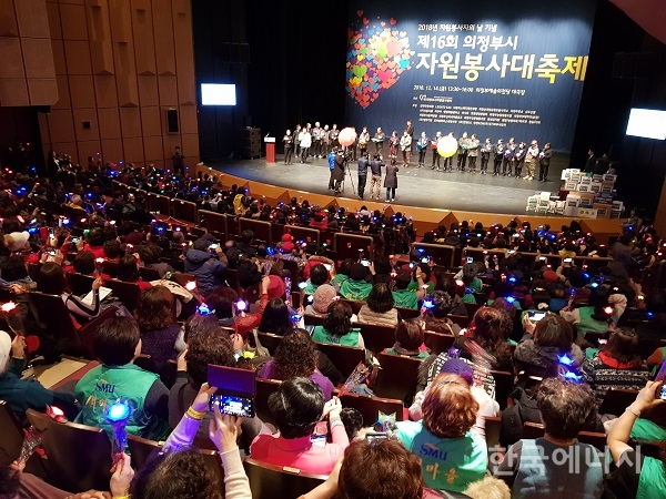 한전KDN 경기북부지역사업처는 지난 14일 ‘2018년 의정부시 자원봉사 대축제’에 참가해 국회의장상을 수상했다.