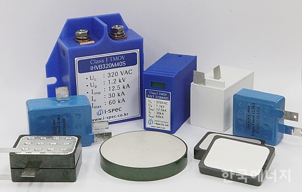 전기연구원과 아이스펙이 개발한 대용량 바리스터(앞줄) 및 바리스터가 적용된 서지보호기 제품(뒷줄)