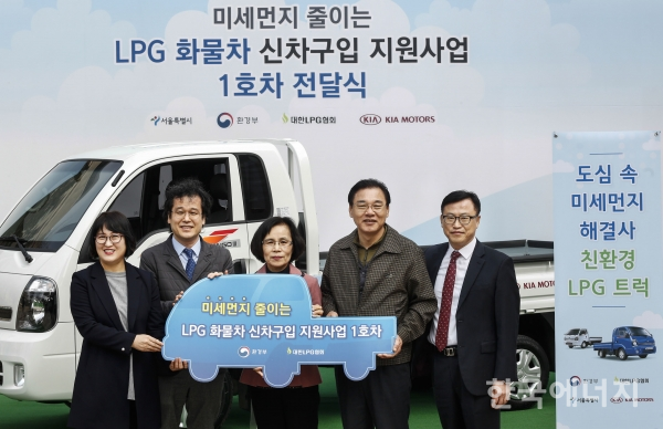 환경부는 28일 서울 시청광장에서 ‘액화석유가스(LPG) 화물차 신차구입 지원 사업’을 통해 LPG 신차를 구매한 사람에게 올해 1호차를 전달했다.