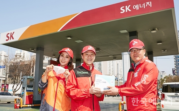 서울 구로구 소재 SK에너지 구인주유소 대표(오른쪽)가 주유원에게 미세먼지 차단 마스크를 전달하고 있다.