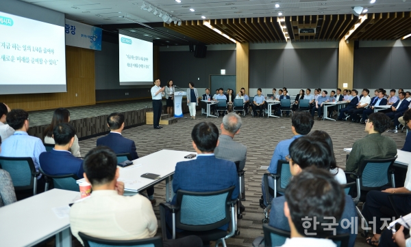 한국수자원공사거 조직문화 혁신을 위한 직원들과 경영진의 대화 행사를 진행하고 있다.