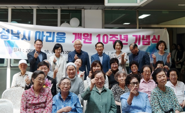 16일 한국지역난방공사가 ‘아리움’ 개원 10주년을 기념해 행사를 개최했다.
