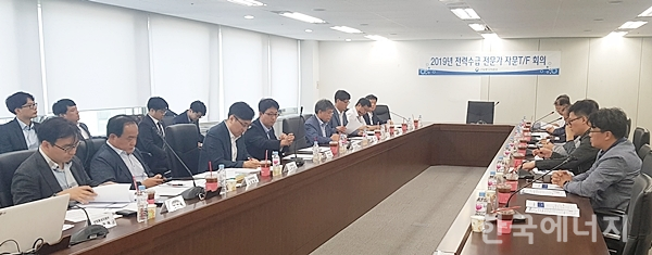전력거래소가 하계 전력수급 대비 전문가 자문TF 착수회의 개최했다.