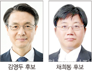 김영두 후보와 채희봉 후보