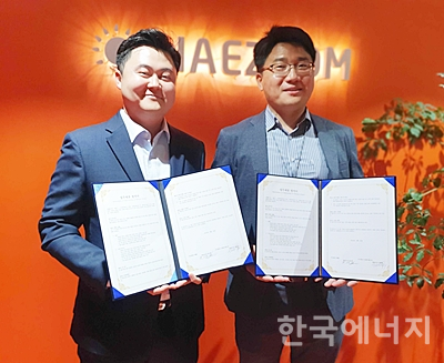 태양광 및 ESS 사업 협력 업무협약을 체결한 해줌 권오현 대표(왼쪽)와 비에이에너지 강태영 대표