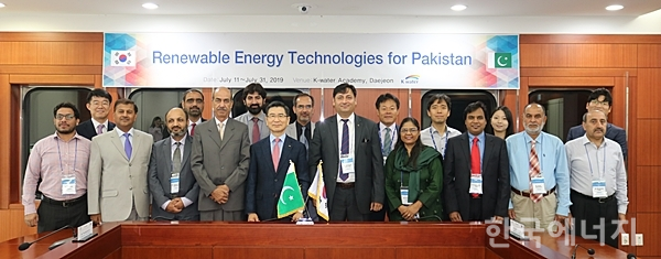 한국수자원공사가 파키스탄 전력부·과기부 등 에너지 분야 공무원 12명을 대상으로 실시한 ‘파키스탄 신재생에너지 기술 및 적용’ 국제교육 입교식.