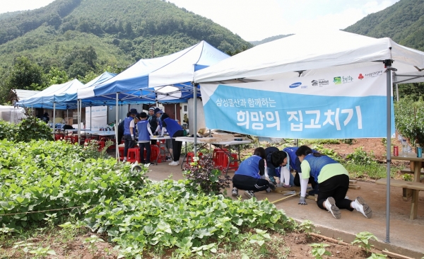 삼성물산 임직원과 가족들이 '희망의 집고치기' 봉사활동을 펼쳤다. [사진제공=삼성물산]
