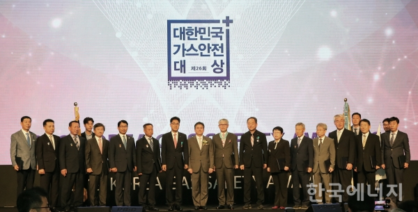 가스인의 축제인 '제 26회 대한민국 가스안전대상'이 산자부 주최로 지난 4일 서울 여의도 63빌딩에서 개최됐다.