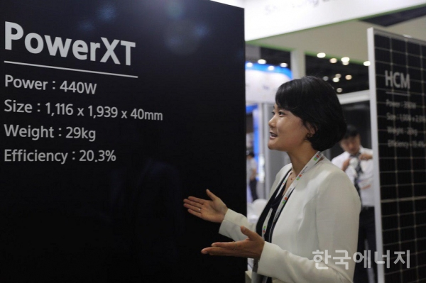2019 대한민국 에너지대전에서 신성이엔지 직원이 PowerXT를 소개하고 있다.