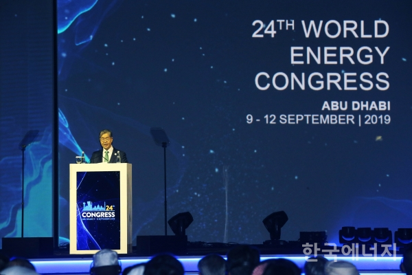제24차 세계에너지총회 개막식에서 김영훈 회장이 개막연설을 하고있다.
