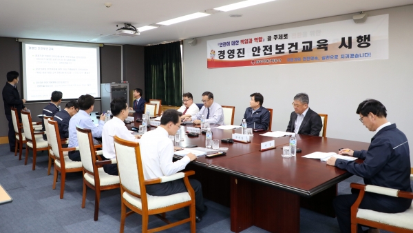 지난달 30일 한국지역난방공사는 '경영진 안전보건교육 및 안전보건 워크숍'을 진행했다. [사진제공=한국지역난방공사]
