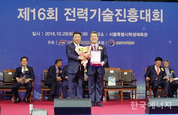 최규하 전기연구원 원장(오른쪽)이 김선복 전기기술인협회 회장에게서 상을 받고 악수하고 있다.