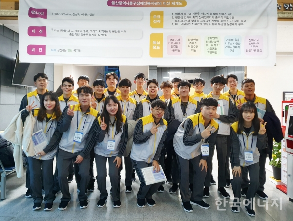 한국동서발전은 지난달 28일 울산 동구장애인복지관에서 2019년 하반기 신입사원 22명이 봉사활동을 진행했다.