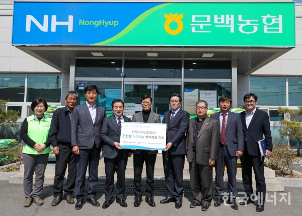 한국지역난방공사 임직원(가운데 황창화 사장)은 9일 진천 지역 지역특산품 기탁식 행사를 열었다