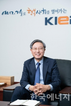 에너지기술연구원장 김종남