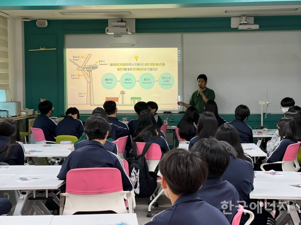 코리오가 지난 9월 27일 부산 백양중학교에서 미래 세대를 위한 탄소중립 에너지 교육을 진행했다.