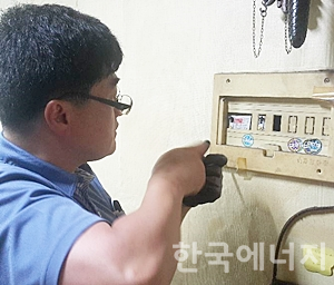 전기안전공사 인천서부지사 직원이 위기가정의 전기안전 점검을 하고 있다.
