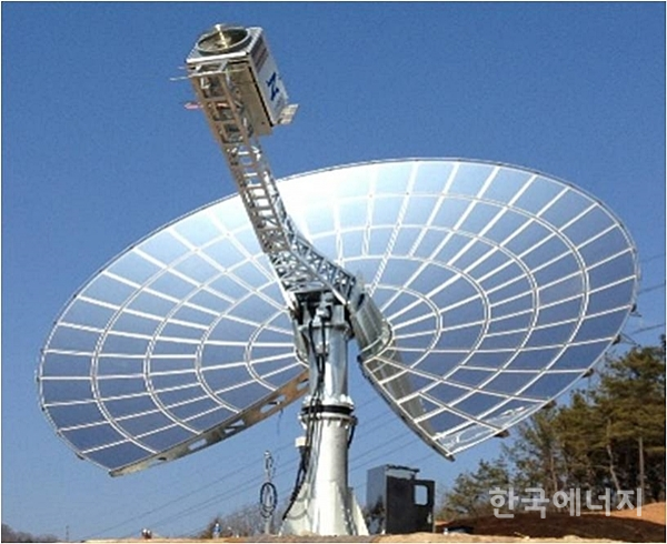 구미 영진대학에 설치된 10㎾급 접시형 태양열발전기. 코흐멤브레인이 개발한 제품이다.