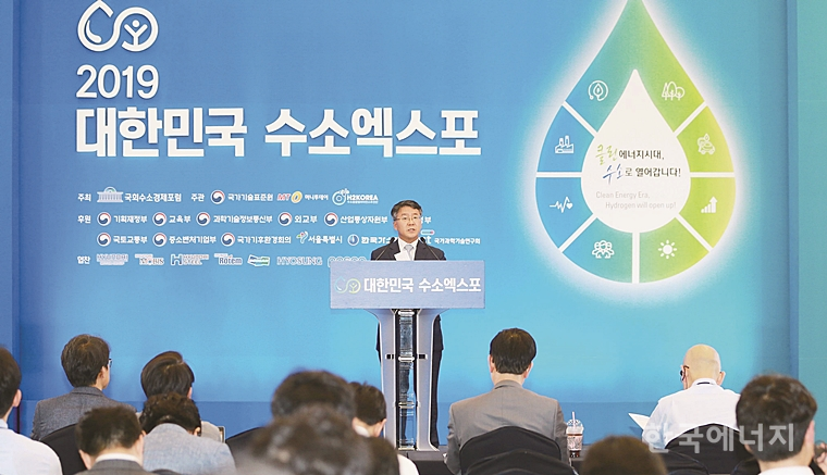 지난 19일 서울 동대문디자인플라자에서 열린 ‘제1회 수소경제 국제 표준포럼’에서 이승우 국표원 원장이 축사를 하고 있다.