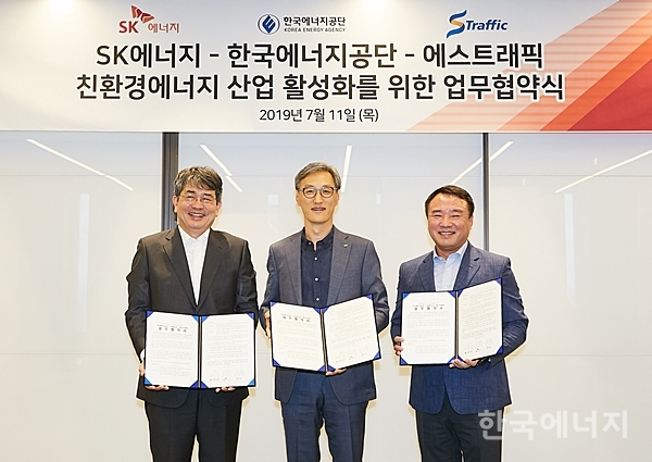 왼쪽부터 김창섭 한국에너지공단 이사장, SK에너지 조경목 사장, 에스트래픽 문찬종 대표가 지난 11일 친환경에너지 사업 활성화 업무 협약을 체결했다.