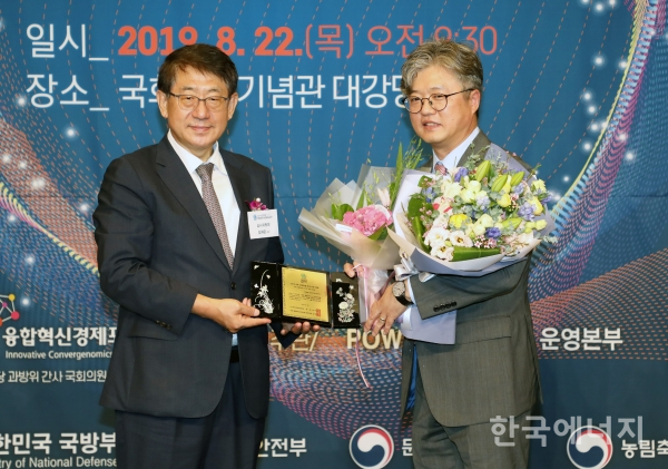 한국지역난방공사가 22일 '2019년 4차산업혁명 경영대상'에서 스마트공공기관상을 수상했다.사진은 기념사진을 찍고 있는 임태형 한국지역난방공사 처장(우측)과 심사위원장 임채운 교수.