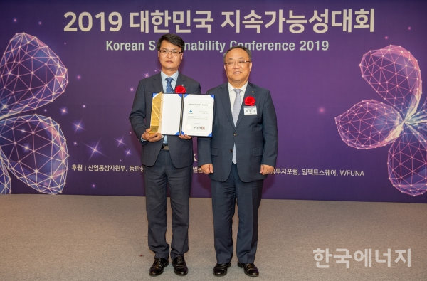 2019 지속가능경영 최고경영자상 시상식에서 기영서 가스기술공사 경영지원본부장(좌)이 대리 수상했다.