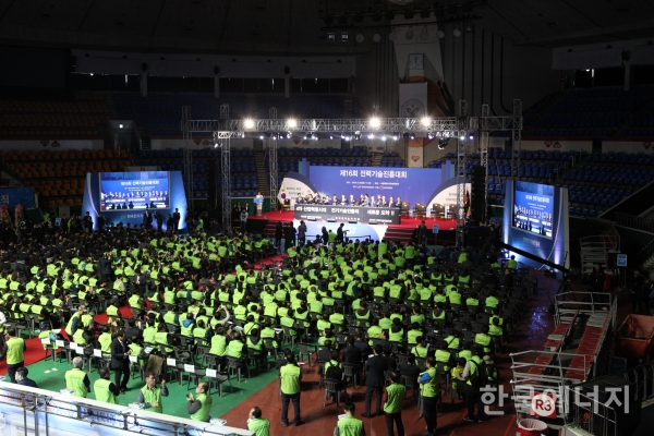 전력기술진흥대회 개회식에 모인 참석자들.