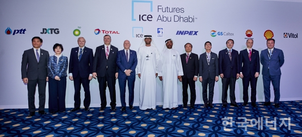 ICE 제프리 스프레처 CEO(왼쪽 다섯번째), ADNOC 술탄 아흐메드 알 자베르 CEO(왼쪽 여섯번째), GS칼텍스 허세홍 대표이사 사장(왼쪽 아홉 번째).