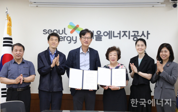 이승현 서울에너지공사 사장(왼쪽에서 3번째)이 지역 네트워크사업 활성화를 위한 교육기부 업무협약을 체결했다.